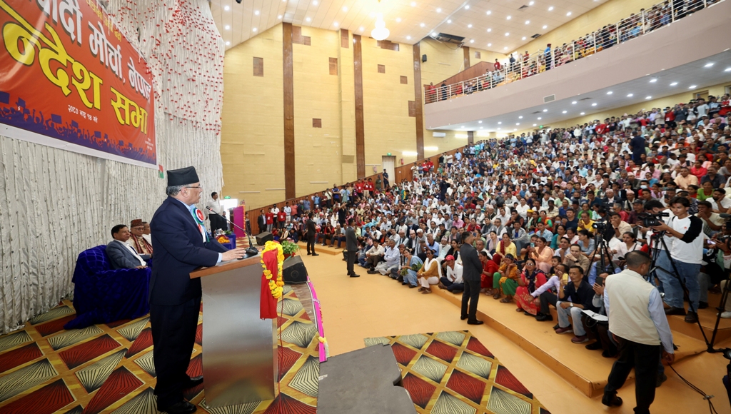 प्रधानमन्त्री प्रचण्ड