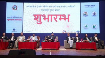 अनौपचारिक क्षेत्रका श्रमिक