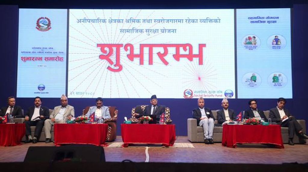 अनौपचारिक क्षेत्रका श्रमिक