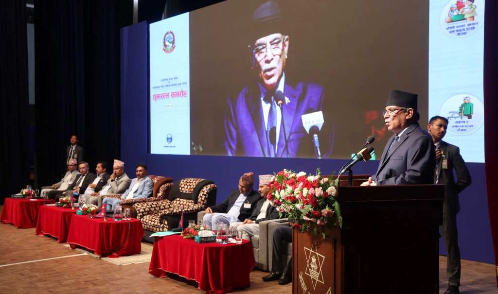 प्रधानमन्त्री प्रचण्ड