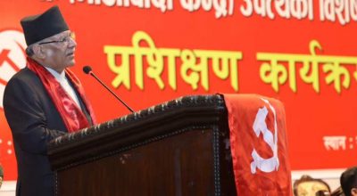 अध्यक्ष प्रचण्ड