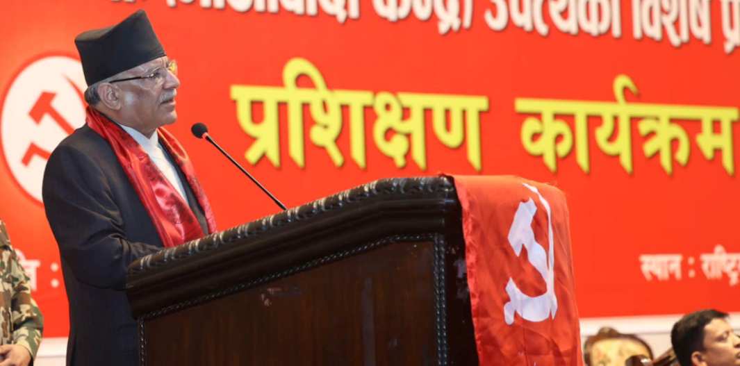 अध्यक्ष प्रचण्ड