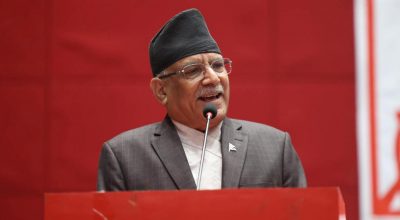 प्रधानमन्त्री प्रचण्ड