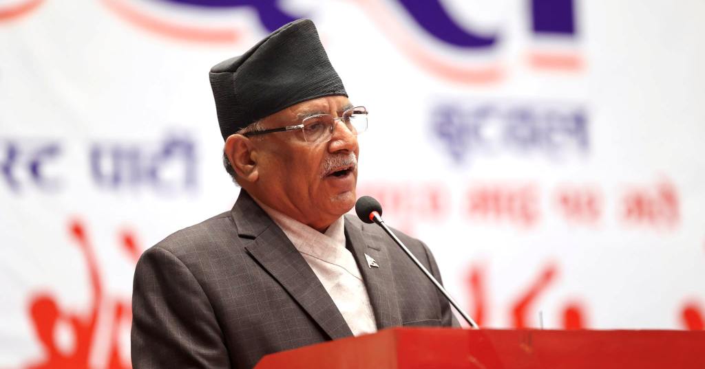 प्रधानमन्त्री प्रचण्ड