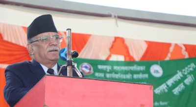 प्रधानमन्त्री प्रचण्ड