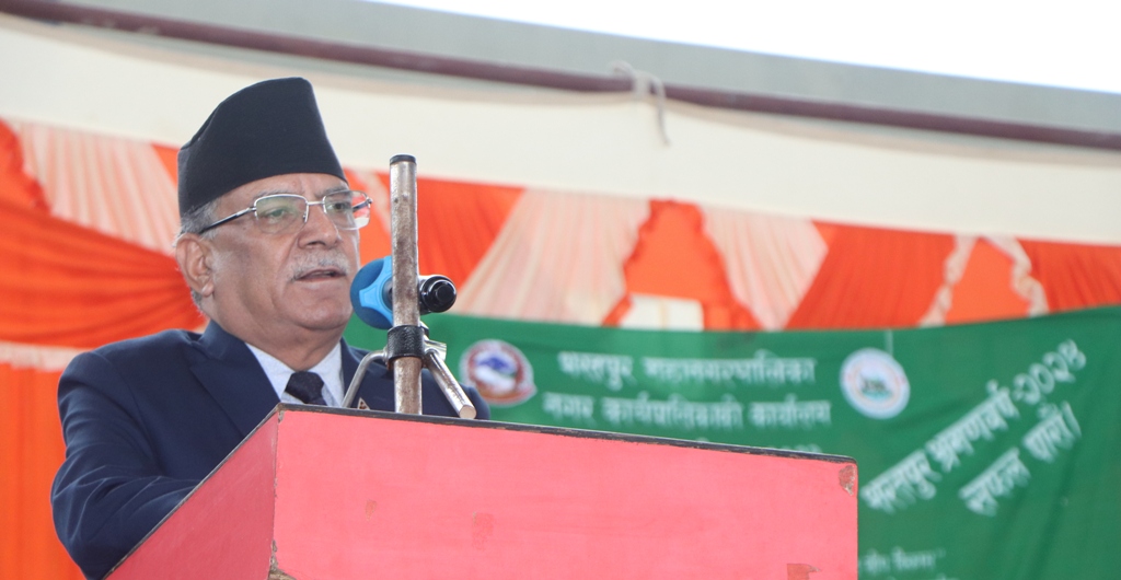 प्रधानमन्त्री प्रचण्ड