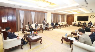 राष्ट्रिय योजना आयोगको पूर्ण बैठक