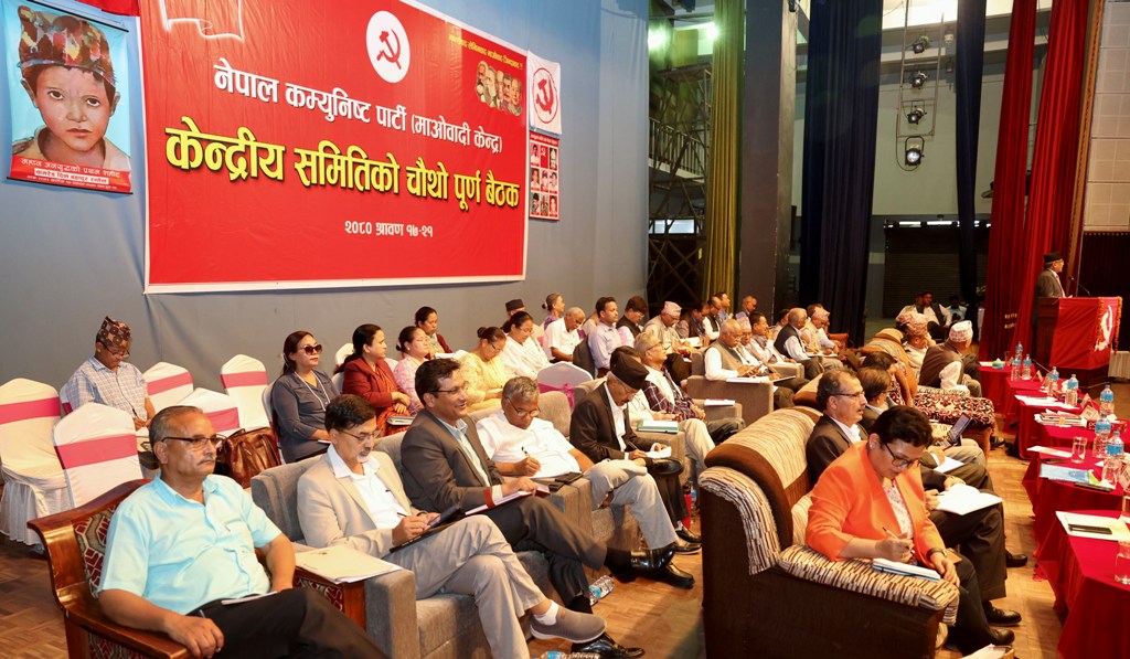 प्रचण्ड केन्द्रीय समिति बैठक