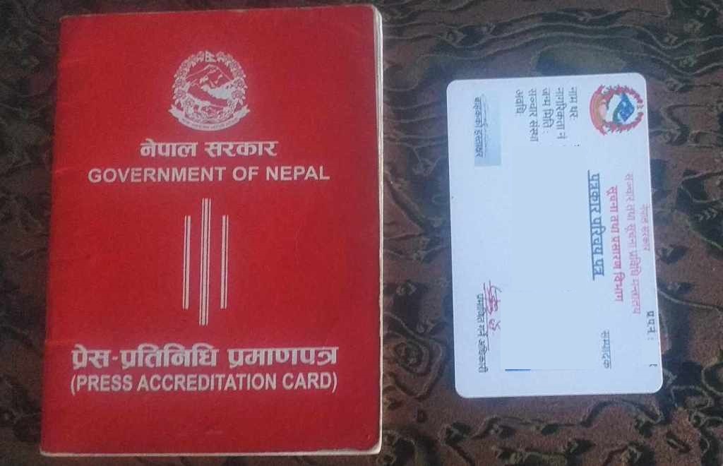 प्रेस प्रतिनिधि प्रमाणपत्र