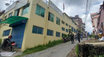 राप्रपाको पार्टी कार्यालय