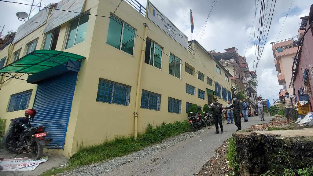 राप्रपाको पार्टी कार्यालय