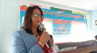 रञ्जिता श्रेष्ठ