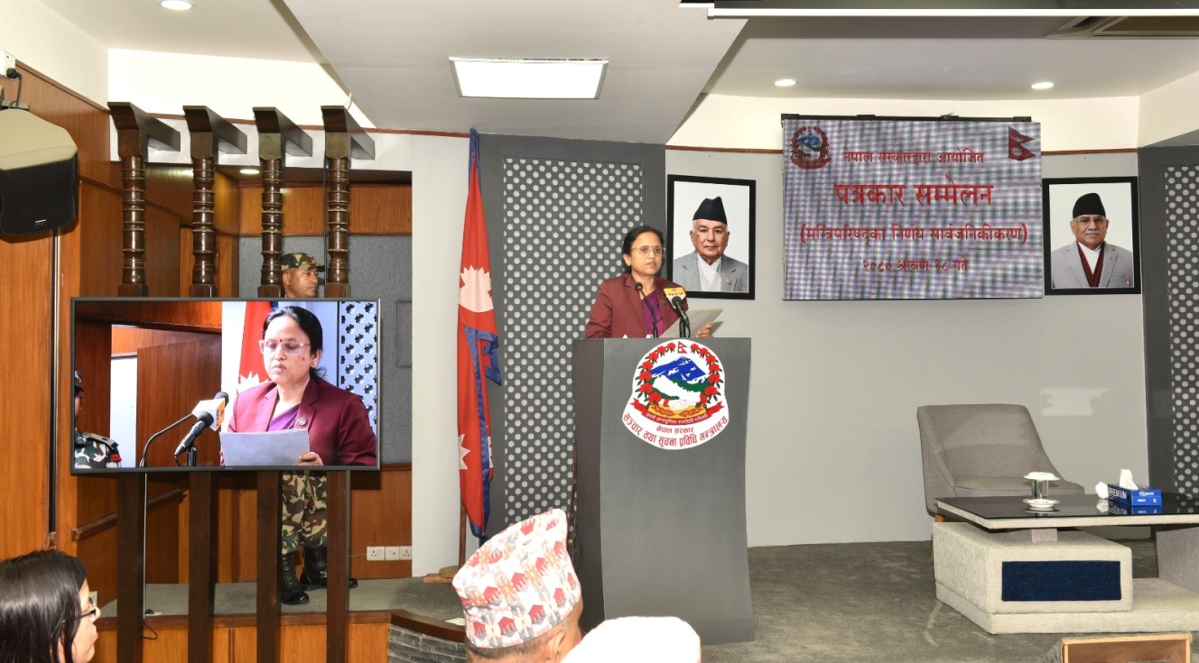 रेखा शर्मा