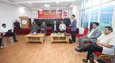 समाजवादी मोर्चाको बैठक