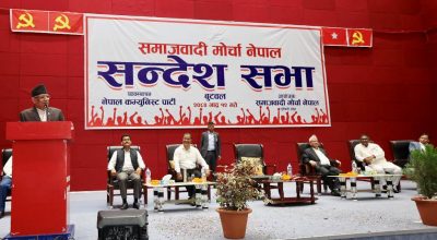 समाजवादी मोर्चा सन्देशसभा