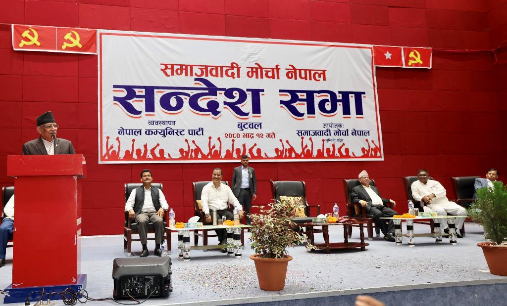 समाजवादी मोर्चा सन्देशसभा