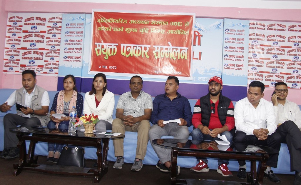 समाजवादी मोर्चाका विद्यार्थी संगठन