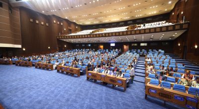 प्रतिनिधिसभाको बैठक