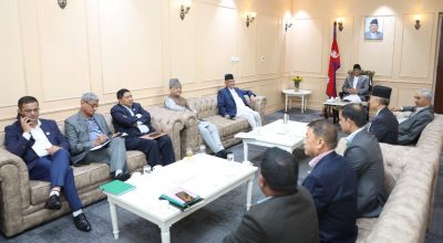 राष्ट्रिय मान्यता प्राप्त दलको संयुक्त बैठक