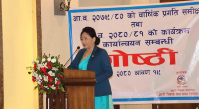 सीता गुरुङ