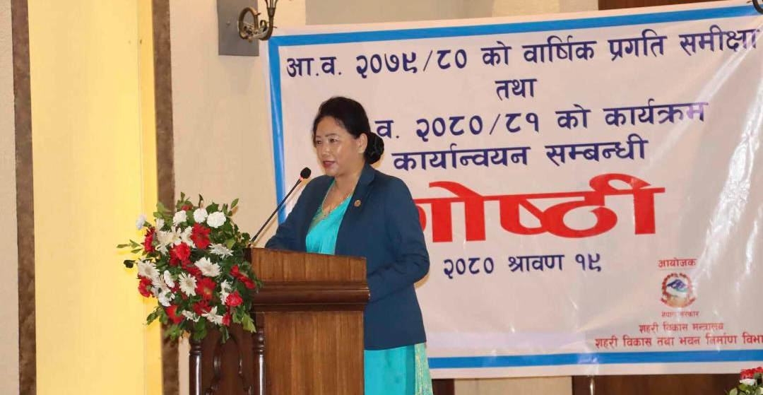 सीता गुरुङ