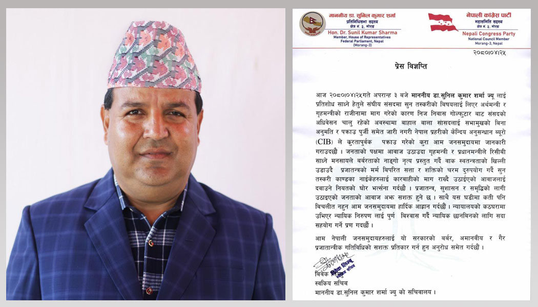 डा. सुनिल शर्मा