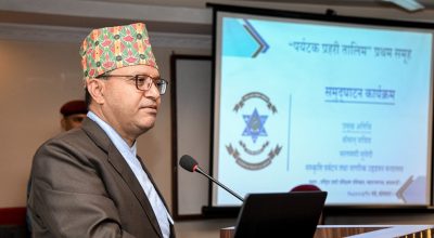 पर्यटक प्रहरी तालिम