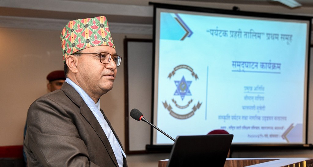 पर्यटक प्रहरी तालिम