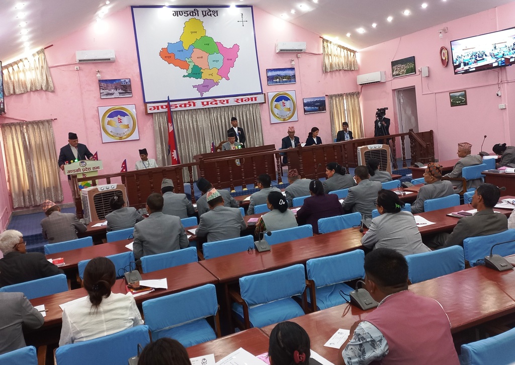 गण्डकी प्रदेशसभा