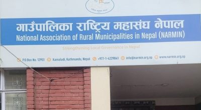 गाउँपालिका महासंघ