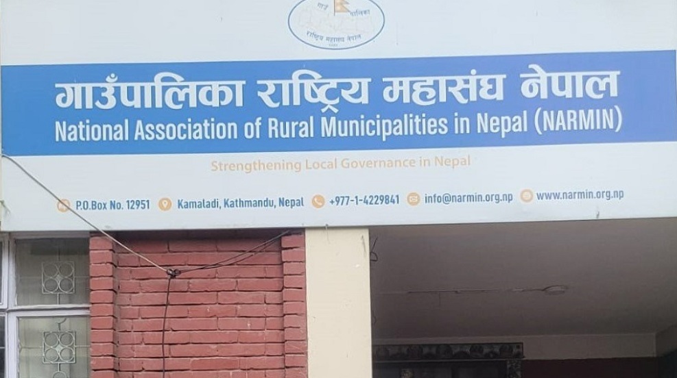 गाउँपालिका महासंघ