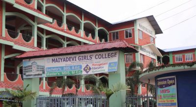 मैयादेवी क्याम्पस