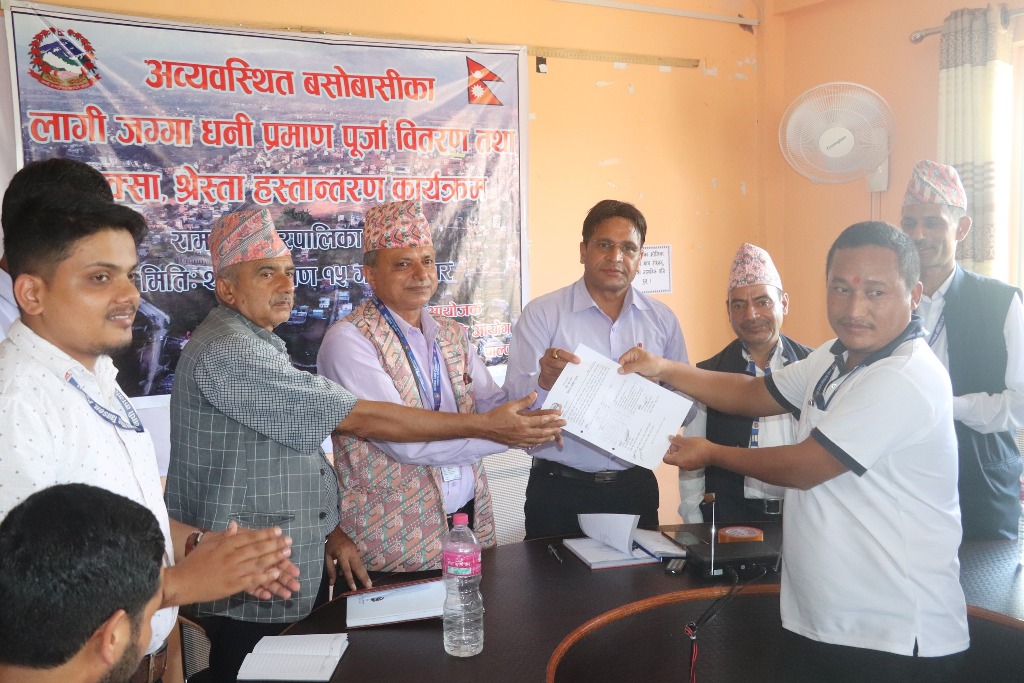 पुर्जा वितरण