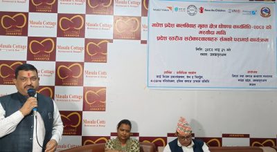 बालविवाहमुक्त क्षेत्र घोषणा