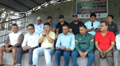 बेलबारी अन्तर्राष्ट्रिय आमन्त्रण गोल्डकप