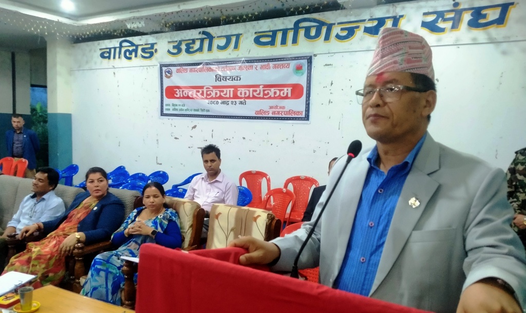 धनराज गुरुङ