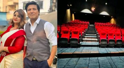 आईएनआई सिनेमा हल