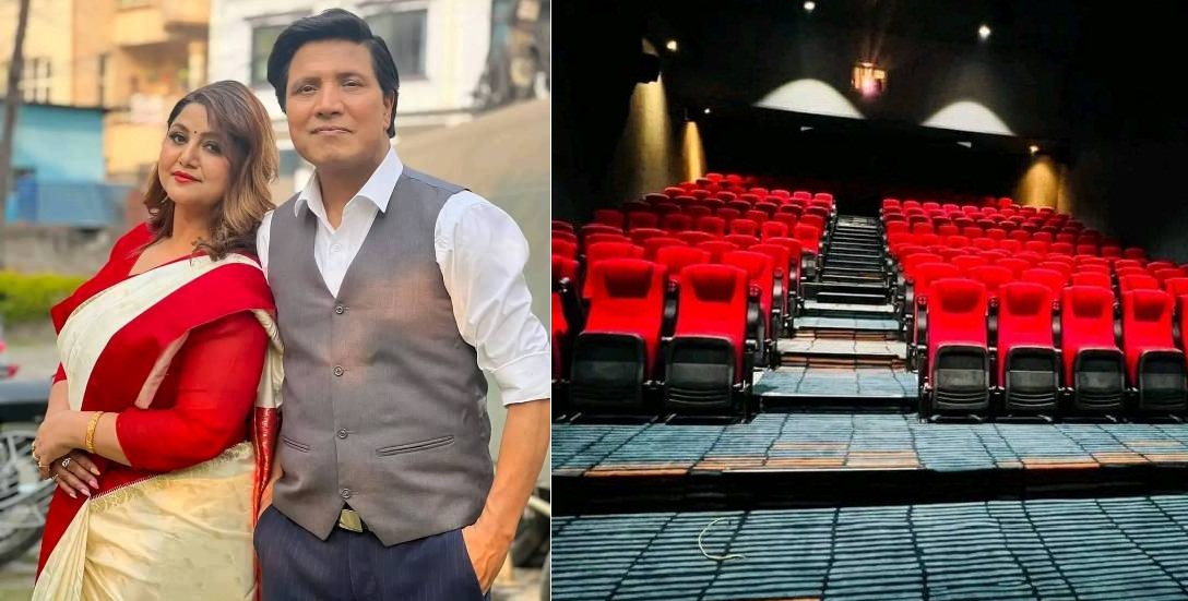 आईएनआई सिनेमा हल