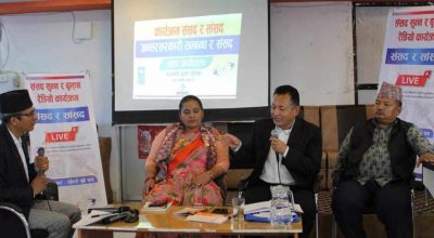 गंगानारायण श्रेष्ठ