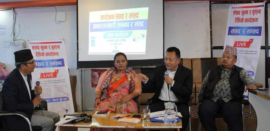 गंगानारायण श्रेष्ठ