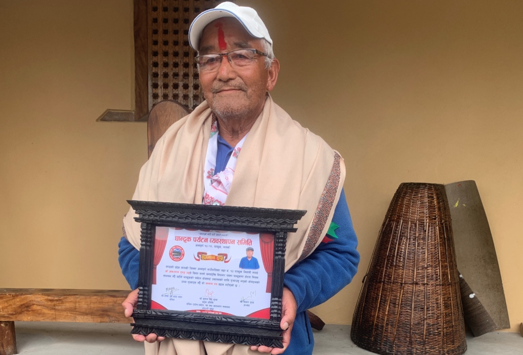 शङ्करमान गुरुङ