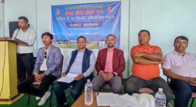 केपी ओली कप राष्ट्रिय टि–ट्वान्टी