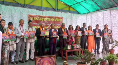 कल्याण श्रेष्ठ