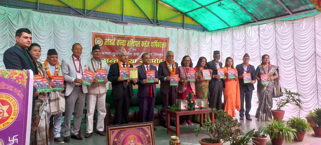 कल्याण श्रेष्ठ