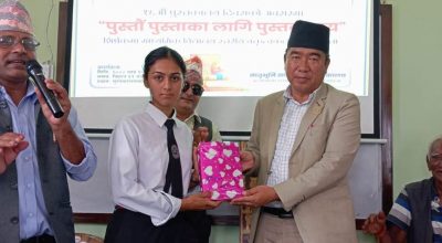 पुस्तकालय दिवस