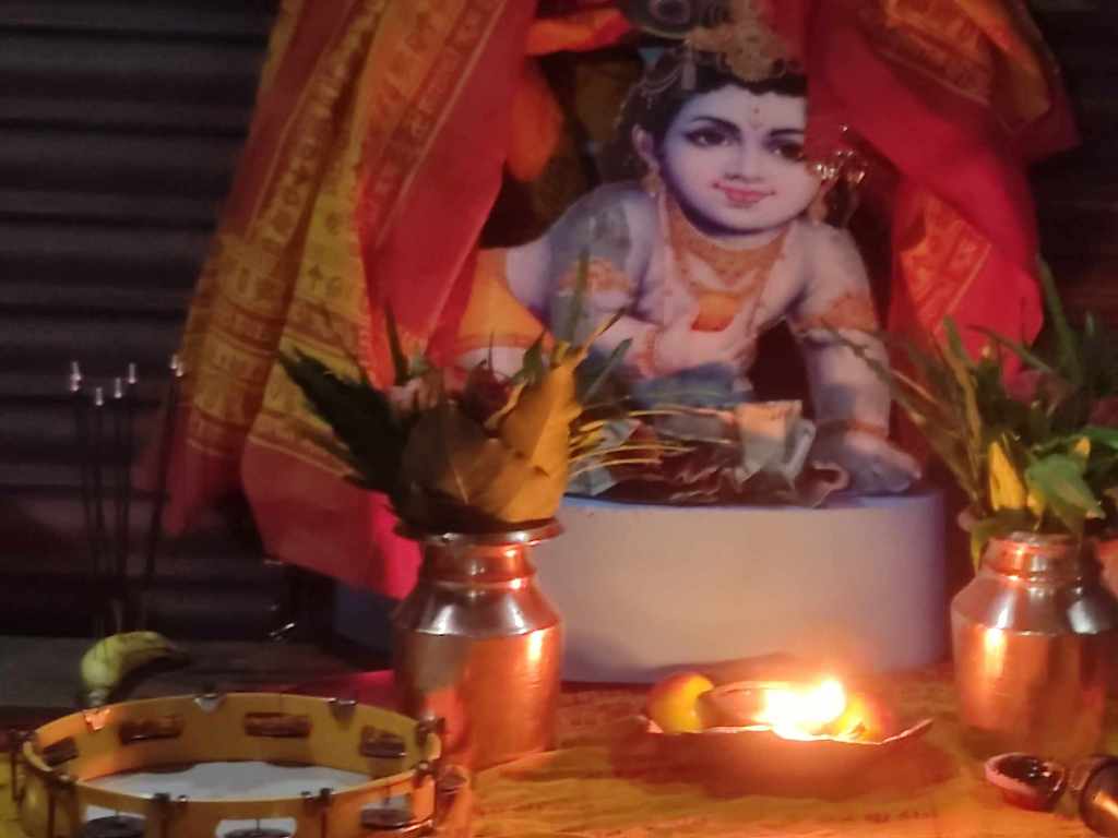 श्रीकृष्ण जन्माष्टमी