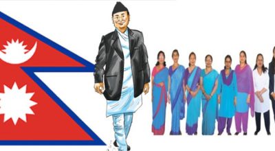 निजामती सेवा दिवस