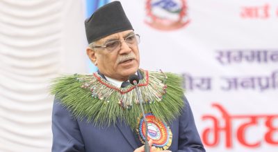 प्रधानमन्त्री प्रचण्ड