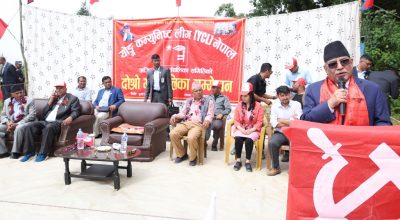 प्रधानमन्त्री प्रचण्ड