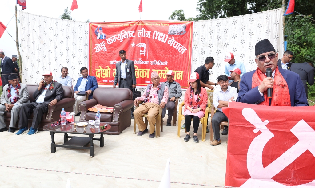 प्रधानमन्त्री प्रचण्ड